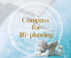 お誕生日からあなたの本質を導き出します イメージ1
