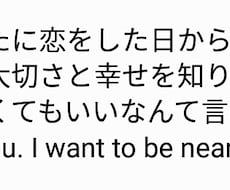 あなたの歌、完成させます イメージ1