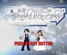 ルビサファ・ダイパ風⚡︎結婚式ムービー作ります 第3・4世代どんぴしゃカップル必見！【サンプル動画2種あり】