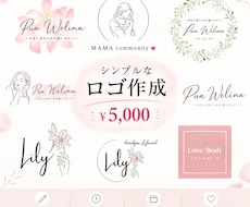 Canvaで想いを形にするロゴ作成します イメージ1