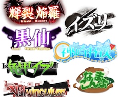 Vtuber向けのロゴ描きます 事前に見積もりでラフ提示します