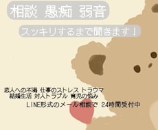 話したくなった時は気軽に連絡ください！ますますます イメージ1