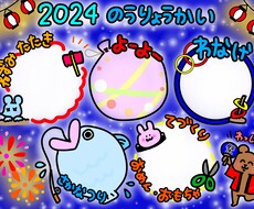 ポップ、スタンプカード描きます イメージ1