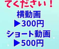 切り抜き動画制作します イメージ1