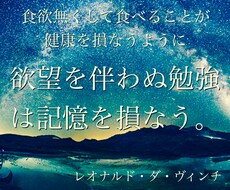 高校生向け / あなたのやる気を引き出します イメージ1