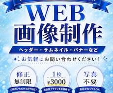 WEBデザイン制作します イメージ1