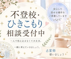 元不登校、ひきこもりがちょっとした疑問に答えます イメージ1