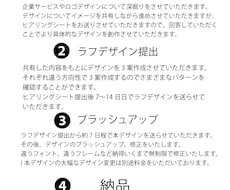 潜在意識に届かせるブランドロゴ作ります イメージ1