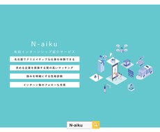 リーズナブルな費用でパンフレットやポスター作ります イメージ1