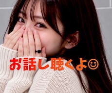 男性限定☎️落ち着いた声で優しくお話しお聴きします 雑談・悩み・恋愛相談・秘密・愚痴？話して解放されてね°˖✧