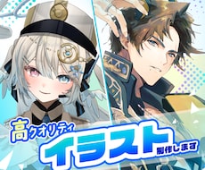 プロがイラスト・立絵・Live2Dモデル制作します 企業所属のプロがイラスト・キャラデザ全般お描きします。