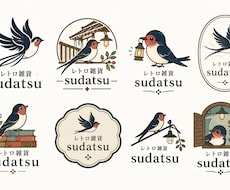 企業やお店の想いをカタチにするロゴを制作します イメージ1