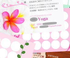 名刺、ショップカード、ポイントカード作ります オリジナルカードをワンストップでリーズナブルに作成！