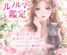 彼の心の本当の想いにそっと触れていきます お二人が自然と恋人になれる未来へと、優しくエスコート