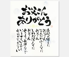 大切な方のど真ん中に届く言葉を贈ります イメージ1