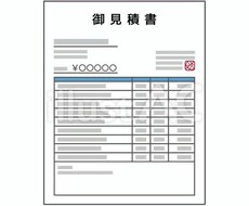 火災保険請求に必要な見積書作成致します これこら火災保険請求を検討中の方はぜひ！