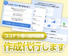 1枚1,000円ココナラの2枚目以降の画像整えます イメージ1