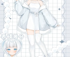 立ち絵、ちびキャラ、一枚絵イラストを描きます イメージ1