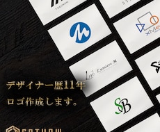 AI込み★何度でも修正無料★理想のロゴを形にします デザイン依頼が初めての方も安心してご利用して頂く自信あります