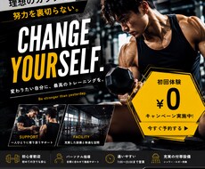 集客を意識したWEB・SNS広告バナーを制作します イメージ1