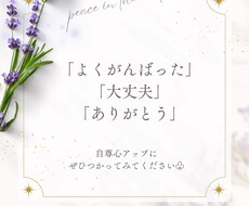 私自身いろいろな経験を得て恋愛相談乗ります イメージ1
