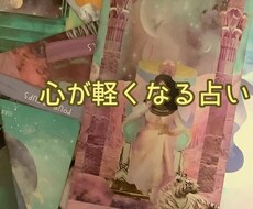 仕事や家庭の悩みに優しく寄り添いますます イメージ1