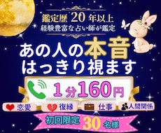 霊視タロットで好転◆どんなお悩みも丁寧に視ます イメージ1