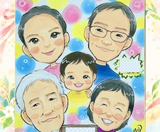 10組！特別価格★リアル過ぎず可愛い似顔絵描きます 送料無料◎もらって嬉しい♪誕生日・家族の思い出や成長記念に◎