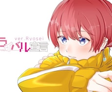最短3日⁉️魅力的な歌ってみたサムネイルを描きます イメージ1