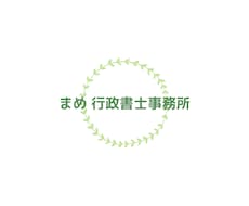 合意した離婚条件を行政書士が協議書に整えます イメージ1