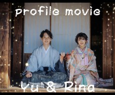 結婚式動画制作お手伝いします イメージ1