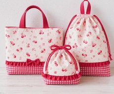 通園通学用品・お稽古バッグ作成します イメージ1