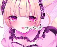 萌える可愛いイラストお描きします イメージ1