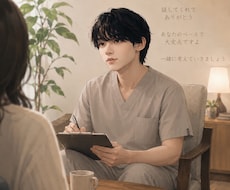 HSP・うつ・不安｜精神科ナースが静かに聴きます 5月末までお試し価格｜"幸せの最大化"に伴走します