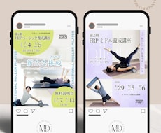 インスタグラム画像作成いたします 大人かわいいデザインで集客アップに繋げます♡