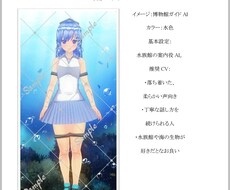 カスタムキャスト過去製作キャラクター販売します イメージ1