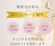 先着３名様！STUDIOでWEBサイトを制作します イメージ1