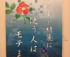 恋愛全般☆人に話せないような事受けつけます イメージ1