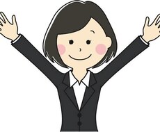 就職活動の支援をします イメージ1