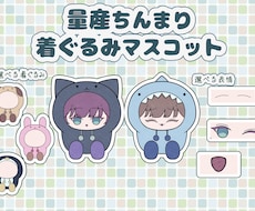 アイコンなどに使いやすい量産イラスト製作いたします イメージ1
