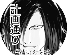 Twitter等のアイコン・ヘッダー作成致します イメージ1