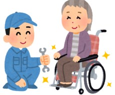 ご希望にあった福祉用品をご提案します ネット通販で安く福祉用品を購入したい方へ