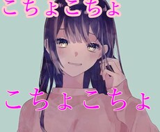 ASMR 音フェチ こちょこちょします あなたをこちょこちょします(⑉•ᴗ•⑉)