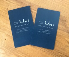 個人事業主・お店向け｜ショップカード作ります イメージ1