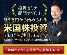 金融系のWEBバナーを作成いたします イメージ1