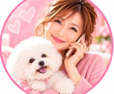 あなたのお悩みや愚痴を優しくお聴きしますます イメージ1