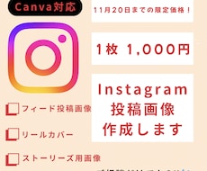 Canva対応|統一感あるシンプルな画像作成します イメージ1