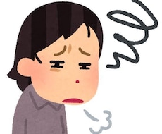 私が普段の生活の愚痴や不満を喋ります イメージ1