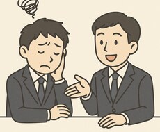 24歳会社員男性がどんな愚痴でも聞きます イメージ1