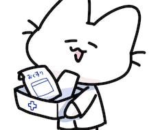 薬やサプリの飲み合わせの安全性をプロが判定します イメージ1